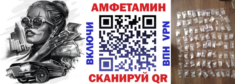 Купить закладки  Строитель  АМФЕТАМИН VHQ 