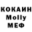 МЕТАДОН кристалл CAR MINI