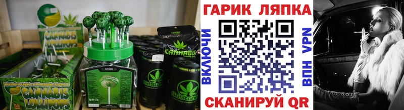 Печенье с ТГК конопля Строитель