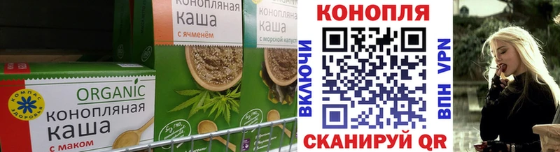 Еда ТГК конопля  Купить  Строитель 