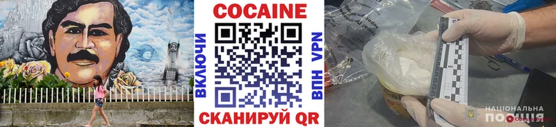 Купить  Строитель  КОКАИН FishScale 