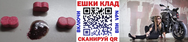 Купить  Строитель  Экстази Cube 