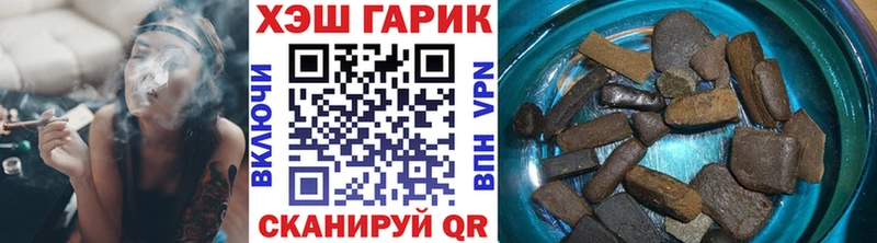 Купить где  Строитель  Гашиш hashish 