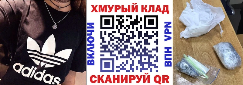 Героин белый  Купить  Строитель 