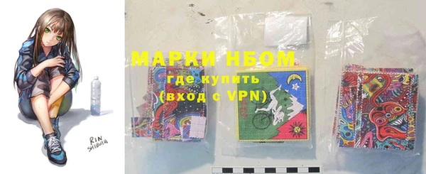 бутик Горнозаводск