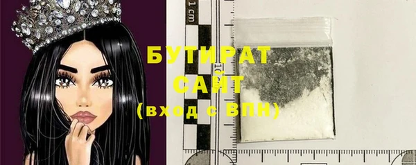 бутик Горнозаводск