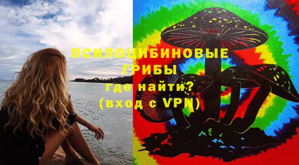 бутик Горнозаводск