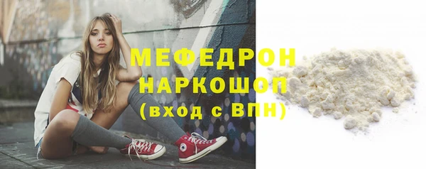 марки lsd Горно-Алтайск