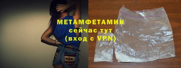 бутик Горнозаводск