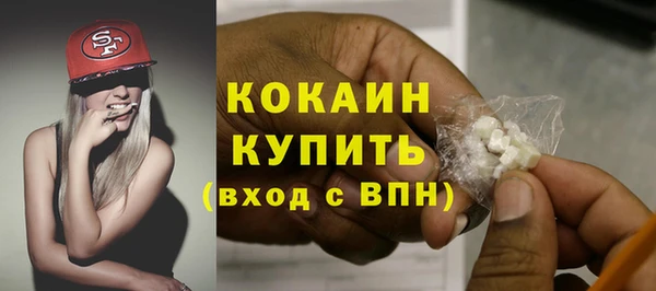 бутик Горнозаводск