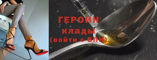 бутик Горнозаводск