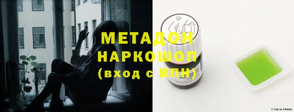 бутик Горнозаводск
