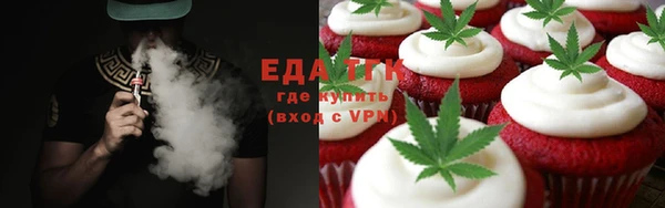 бутик Горнозаводск