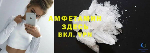 марки lsd Горно-Алтайск