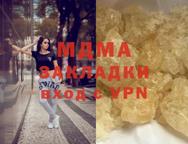кокаин Гусиноозёрск