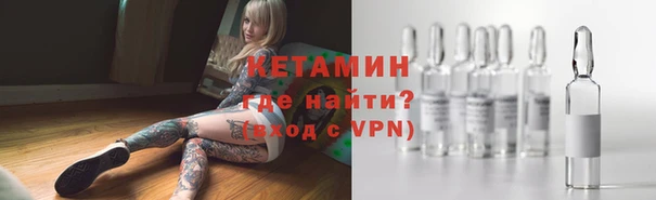 кокаин Гусиноозёрск