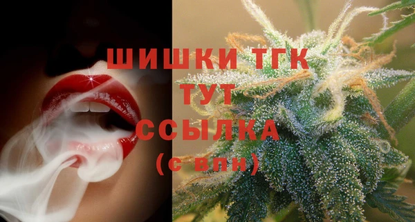бутик Горнозаводск