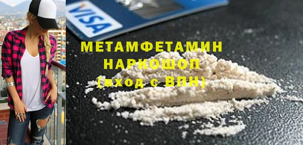 бутик Горнозаводск