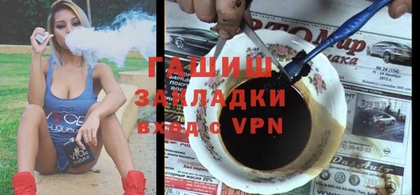 марки lsd Горно-Алтайск