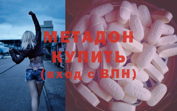 бутик Горнозаводск