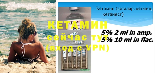 бутик Горнозаводск