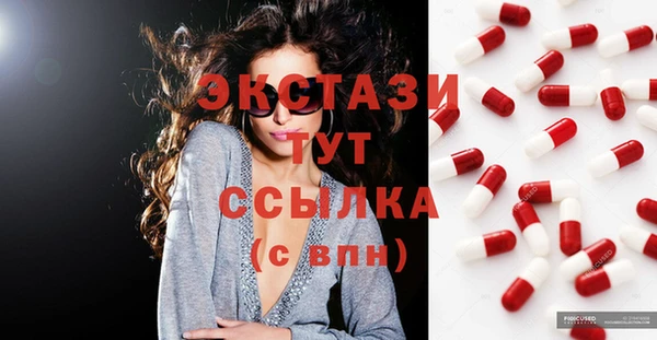 бутик Горнозаводск