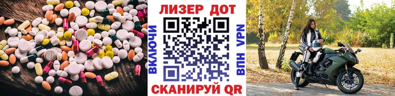 Купить закладки  Строитель  LSD-25 экстази ecstasy 