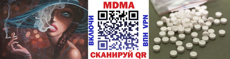 MDMA кристаллы  Купить закладки  Строитель 