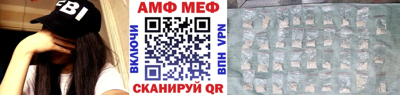 Купить  Строитель  Метамфетамин винт 